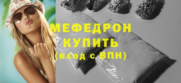 MDMA Premium VHQ Бронницы